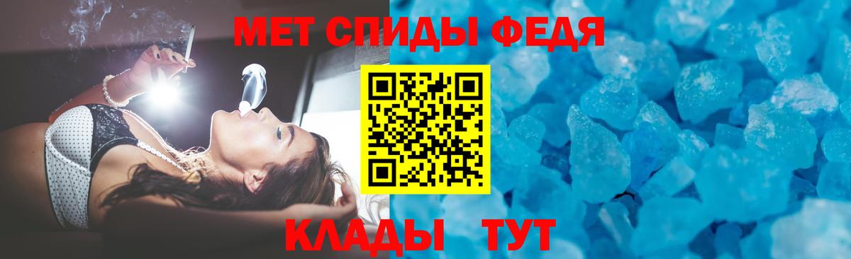 Курчатов  Амфетамин  Вход с VPN  Amphetamine 97%  АМФЕТАМИН 