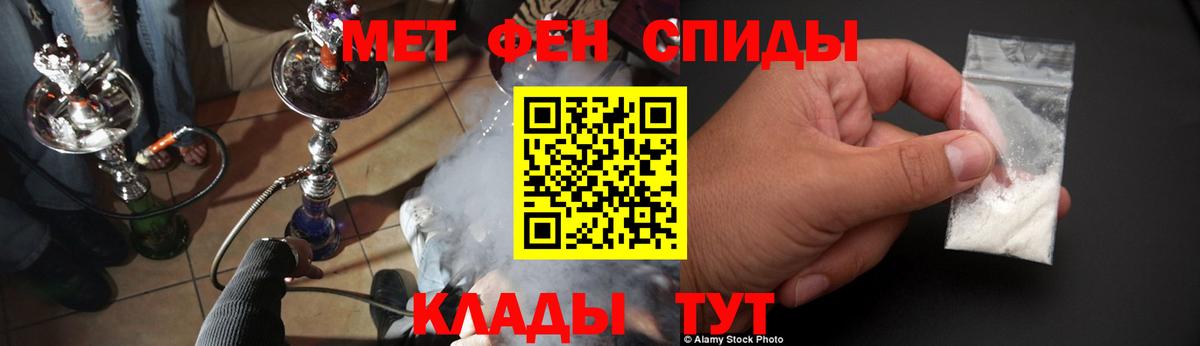 АМФ 97% Курчатов