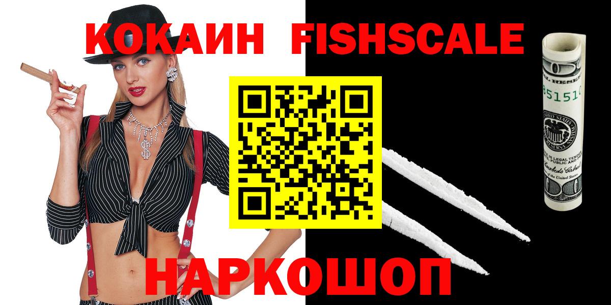 КОКАИН Боливия Курчатов