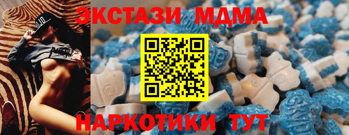 Ecstasy 300 mg  Курчатов  ЭКСТАЗИ DUBAI 