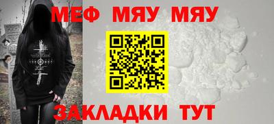 крисы Апшеронск