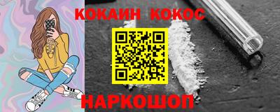 гашиш Кингисепп