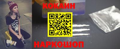 крисы Апшеронск