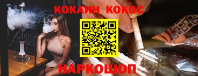 гашиш Кингисепп