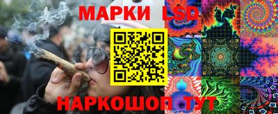 крисы Апшеронск