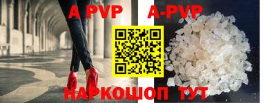 крисы Апшеронск