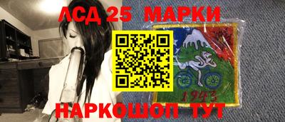 крисы Апшеронск