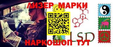 крисы Апшеронск