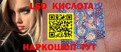 крисы Апшеронск