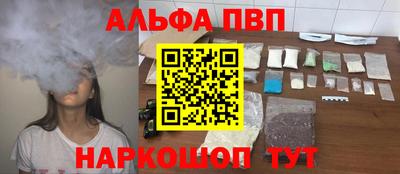 спиды Апрелевка