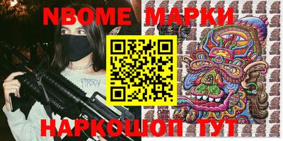 PSILOCYBIN Кимры