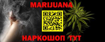 крисы Апшеронск