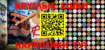 PSILOCYBIN Кимры