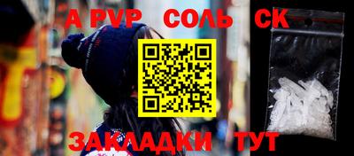 МДПВ Кинель