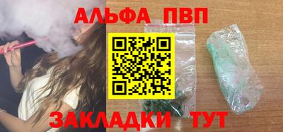 спиды Апрелевка