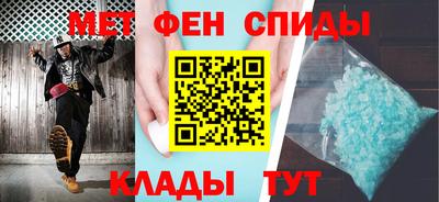 крисы Апшеронск