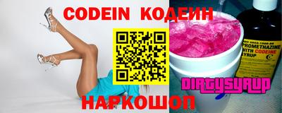 крисы Апшеронск