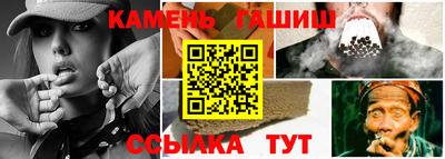 крисы Апшеронск