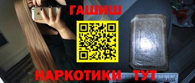 крисы Апшеронск