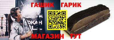 гашиш Кингисепп