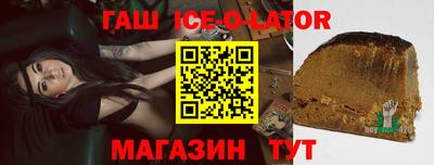 спиды Апрелевка