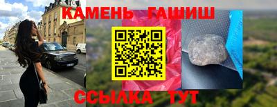 крисы Апшеронск