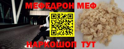 МДПВ Кинель