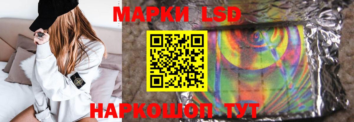 LSD-25 экстази ecstasy  Вход с VPN  LSD-25 экстази ecstasy  ЛСД экстази  Курчатов 