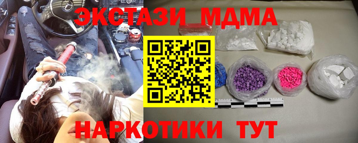Героин Курчатов