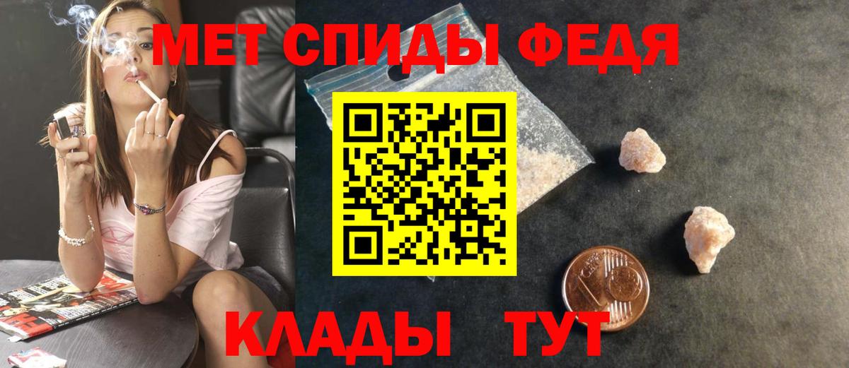 Бошки Шишки Курчатов