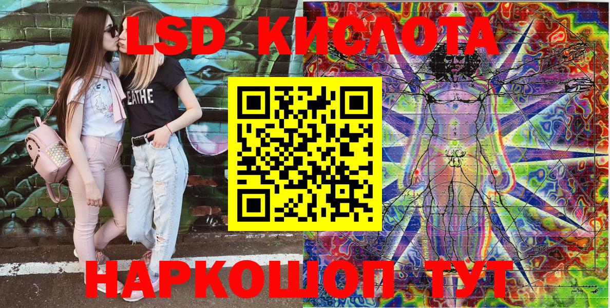 Курчатов  Марки N-bome 1,5мг  Марки N-bome 1,5мг  Вход с VPN 
