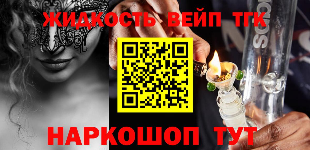 Курчатов  Бошки Шишки  Вход с VPN  ТГК  А ПВП СК   МЕФ   ГАШИШ  ГАШИШ  COCAIN 