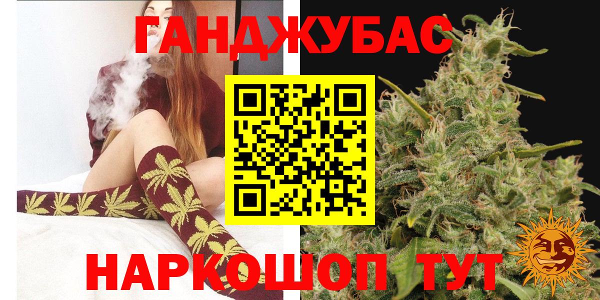 Конопля AK-47 Курчатов